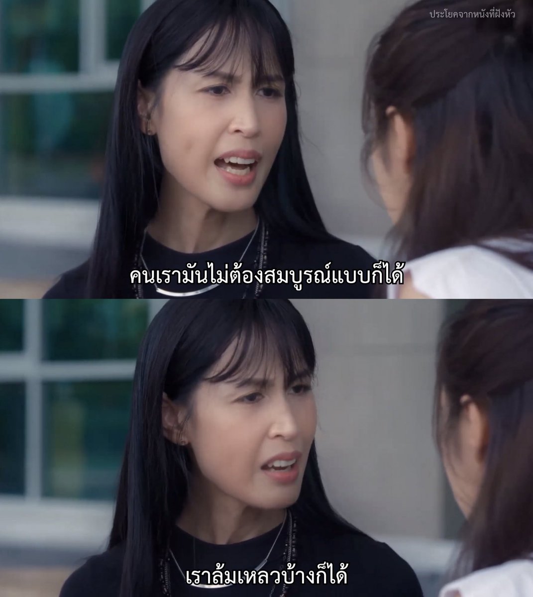 ประโยคจากหนังที่ฝังหัว tweet media