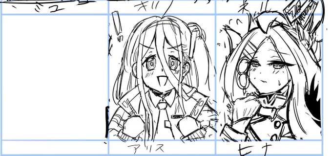 最後の1人枠あるのでブルアカ生徒のロリ系キャラ
描いて欲しいキャラがあればお願いします。
ランダムで選びます、ロリ系です(ここ大事) 