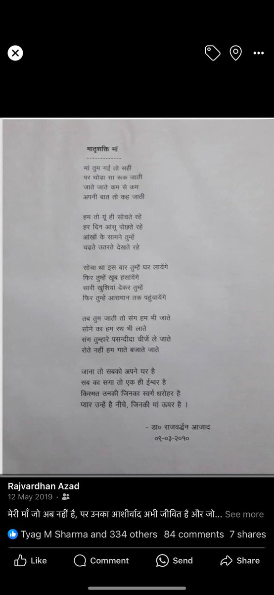 Nagesh mishra@