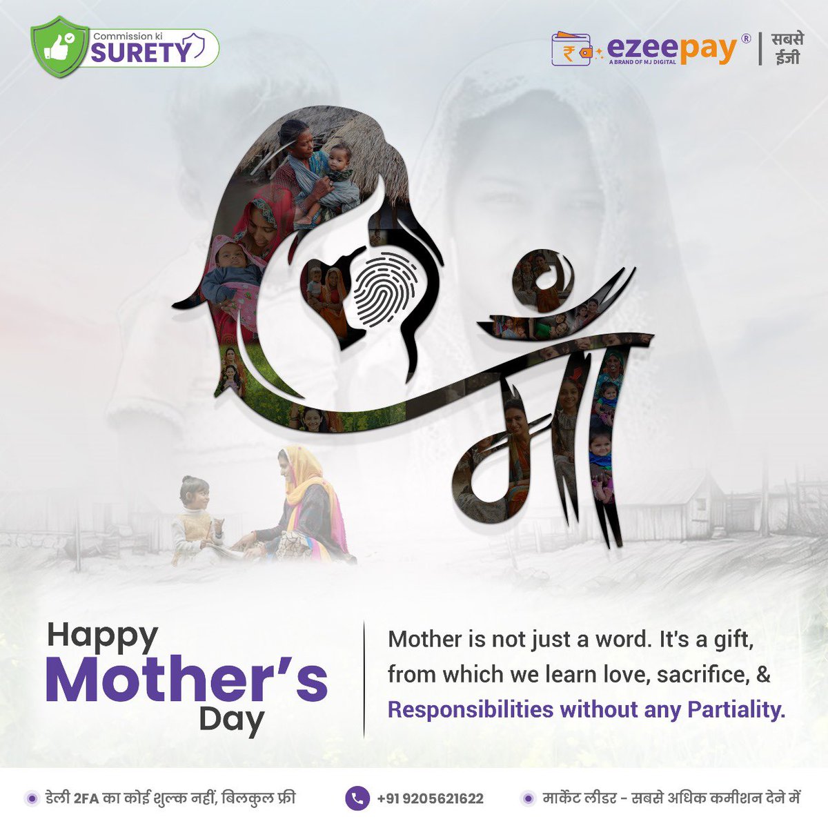 Mother is not just a word. It's a gift, from which we learn love, sacrifice, and responsibilities without any partiality. Happy mother's Day 

#mothersday #mothersdaygift #love #happymothersday #mom #mother #family #motherhood #fathersday #momlife #mothers #mothersdaygifts
