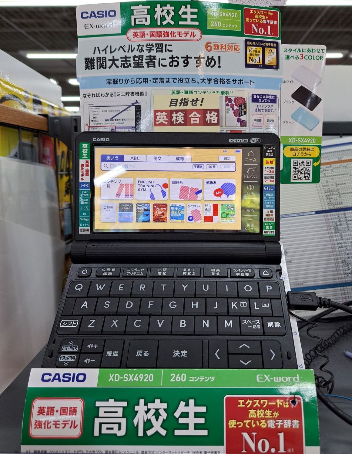 Microsoft Office 2013 Consumer Preview Download