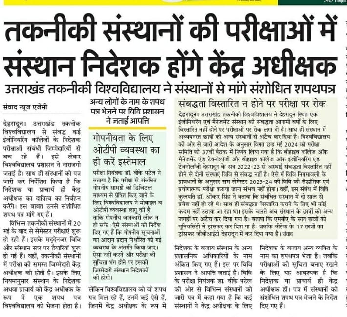 Prof. Onkar Singh (@onkpar) on Twitter photo 