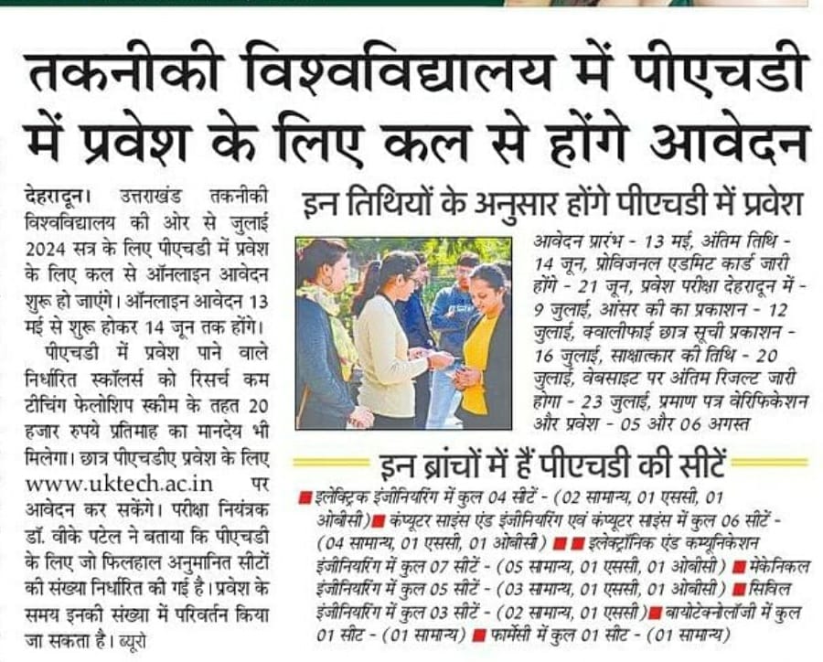 Prof. Onkar Singh (@onkpar) on Twitter photo 
