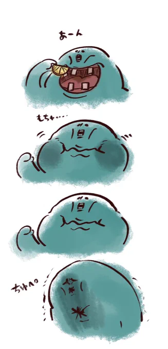 ちょっと違うけど 昔描いたやつ LEMON 