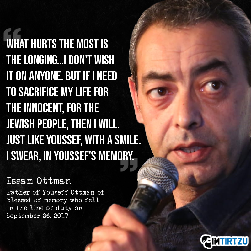 Powerful quote by Issam Ottman, a bereaved Israeli-Arab father whose son, Youssef Ottman of blessed memory, fell in the line of duty in 2017. May Youssef's memory be a blessing.