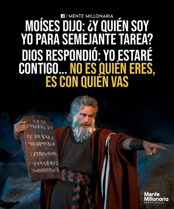 Nada nos transmite más seguridad que saber que Dios está con nosotros. Cuando tenemos esa noción todo parece más fácil porque sabemos que no estamos solos.