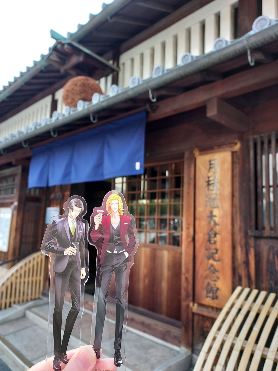 Japan trip at April 2024🥰
Sake tasting and Sakura blossom in Fushimi

💕🌸🍶💕🌸🍶💕🌸🍶
#春を抱いていた #新田祐克 #youkanitta #embracinglove 
 #ねんどろいどどーる #yaoi #fujoshi #blmanga #blcomics #haruwodaiteita #Sakura 
#bl漫画 #japan #推しのいる生活 #obitsu #ob11