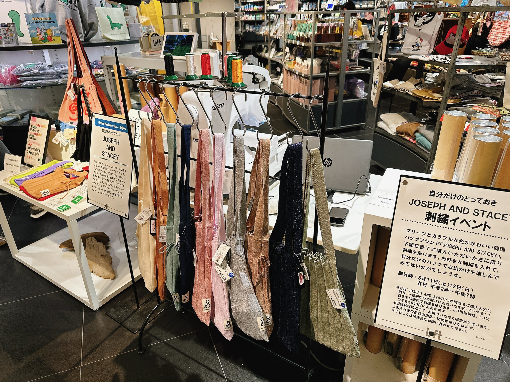 バックドロップ商事額装death nyc セイントジョセフとイエスの子ども 韓国発「ジョセフアンドステイシー」が新宿でポップアップ開催