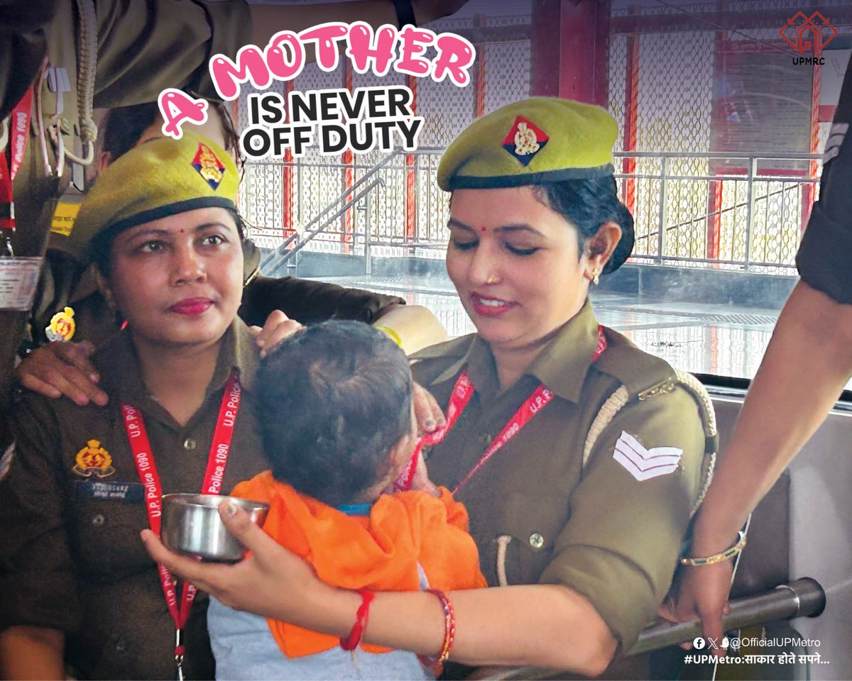 A #mother is never off duty! #HappyInternationalMothersDay #UPMetro:साकारहोतेसपने #LucknowMetro #KanpurMetro #AgraMetro