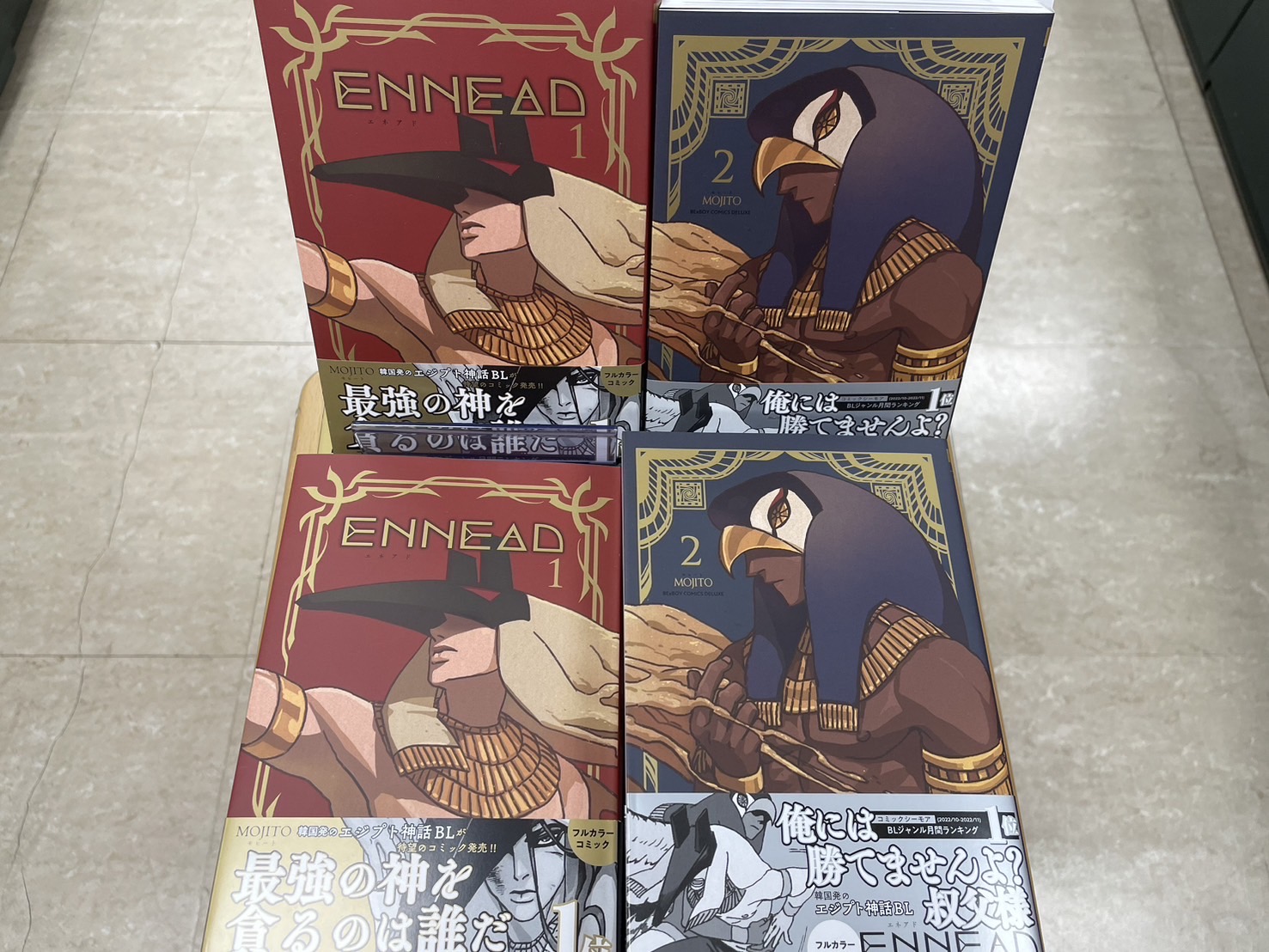 計16冊特典追記あり⭐ BLコミック　商業BL　漫画　まとめ売り　バラ売り⭕ BLコミック 16冊セット バラ売り可 bl 漫画 まとめ売り ① 商業