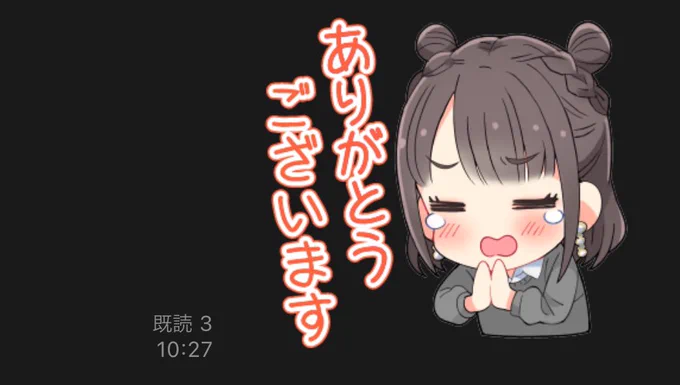 母の日の家族LINE 