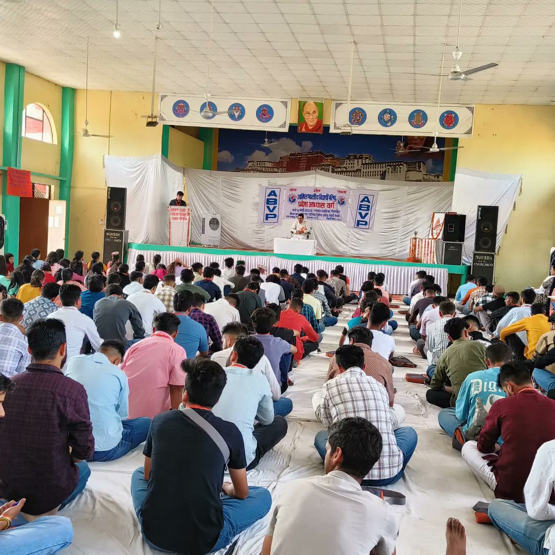 प्रदेश अभ्यास वर्ग में भाषण क्रमांक -2 “व्यवस्था परिवर्तन से समाज परिवर्तन” में डॉ. किस्मत कुमार (प्रांत कार्यवाह, राष्ट्रीय स्वयंसेवक संघ हिमाचल प्रदेश) ने कार्यकर्ताओं को संबोधित किया।