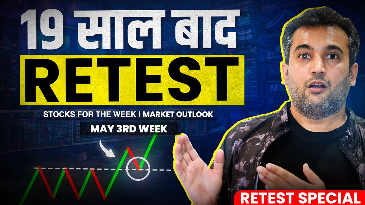 Stocks for the week: May 3rd Week | 2024 | Vijay Thakkar youtu.be/25GSuP8vq-c