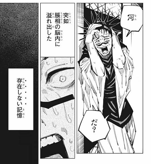 メルヘン村のHP見てて完全にコレ 