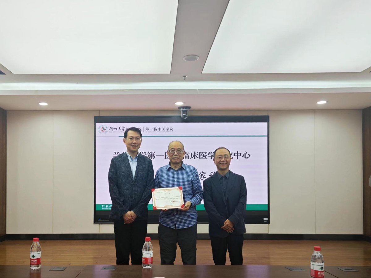 🌟 Prof. Song Fujian's Visit 
On May 10, we welcomed Prof. Song from East Anglia to the Clinical Research Center, Lanzhou University. His talk at the Clinical Scientist Forum was inspiring.  #Lanzhou #UEA