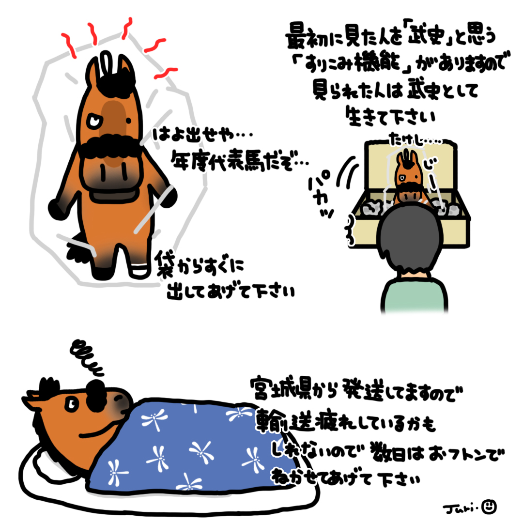 おがわじゅり on X: 