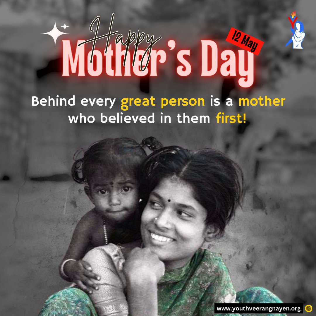 Mothers who believe in us when we doubt ourselves, who see our potential before we even realize it, and who stand as our pillars of strength. Happy Mother's Day! #MothersDay #MothersDayQuotes #MotherPower #MotherHood #MothersDayPoem