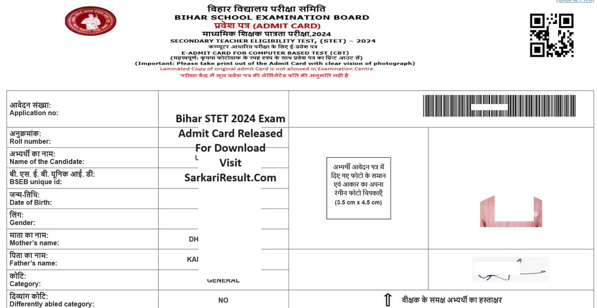 Bihar State Teacher Eligibility Test 2024
BSEB STET Admit Card Released
#SarkariResult #BSEB 
Click to Download : 
sarkariresult.com/teacher/bihar-…