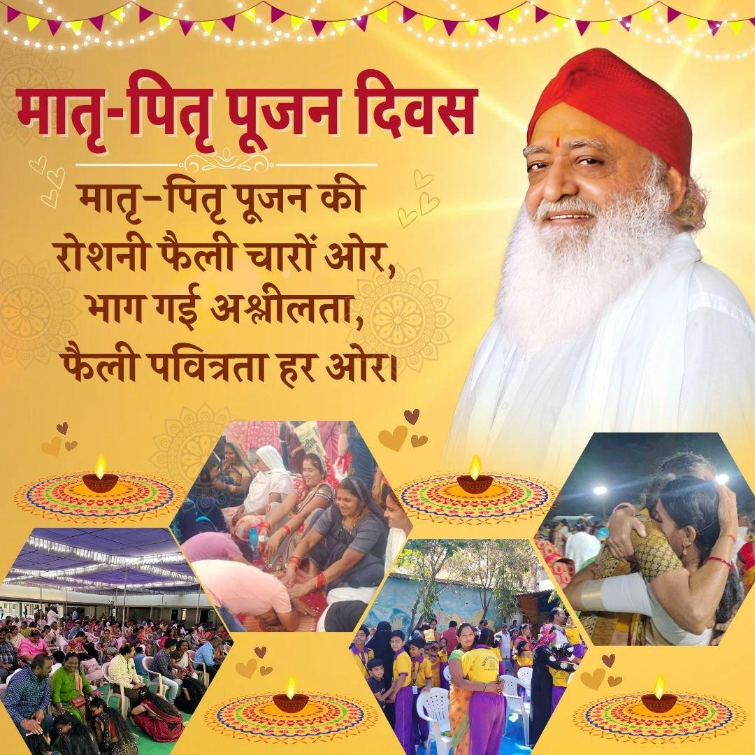 @Asharamjiashram Agree Sant Shri Asharamji Bapu initiated programs like Parents Worship Day on 14Feb,TulsiPujan on 25Dec,
he started Gurukul System,  Bal Sanskar Kendra,  Yuva Seva Sangh which helping todays generations to lead right path
Inspirational for Society 
#प्राणिमात्र_के_हितैषी #Bapuji