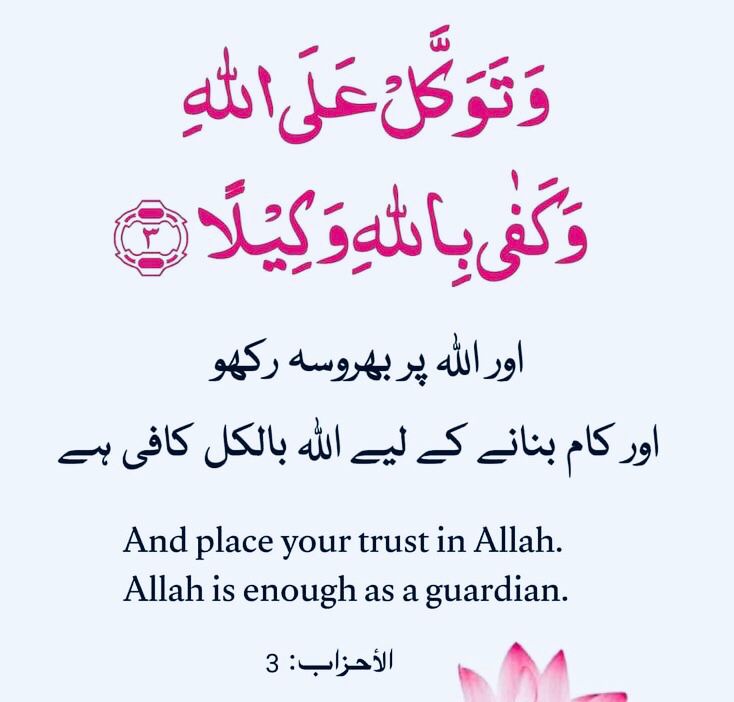 ﷽ اللَه أكبر السلام عليكم اے میرے رب ہمیں آج کے دند اپنی برکتوں سے مالا مالامال کر دے آمین 🙏🙏🙏🙏🙏🌹🌹🌹🌹🌹💞💞💞💞💞⛅⛅⛅⛅