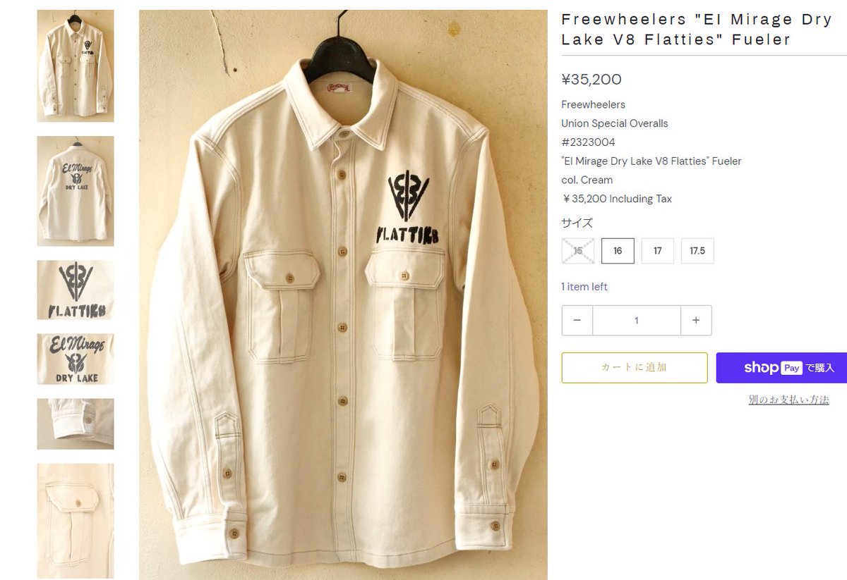 medakatan_desu's tweet image. FREEWHEELERS
Union Special Overalls

FREEWHEELERSはヴィンテージウェアやオリジナルアイテムを扱うお店

#地図を広げて　#草彅剛
#FREEWHEELERS