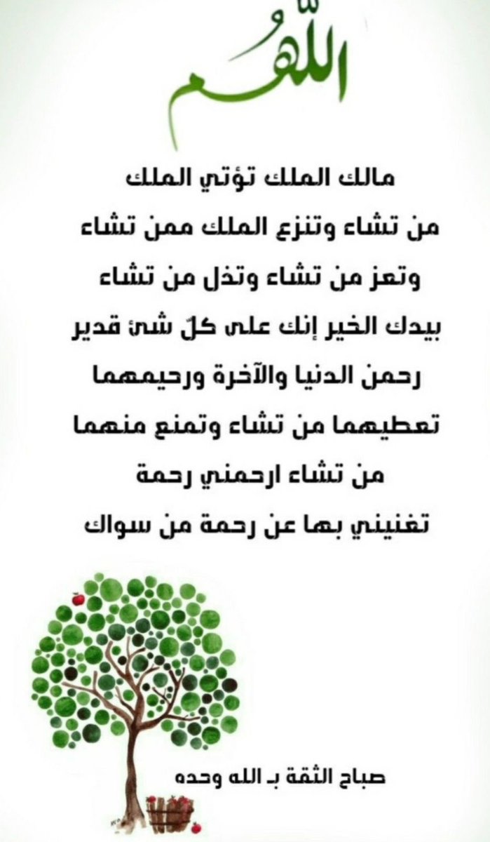 شارع الحب (@m5555k1) on Twitter photo 2024-05-12 05:01:18