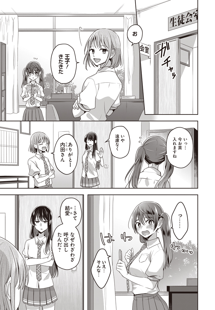 (3/7) 