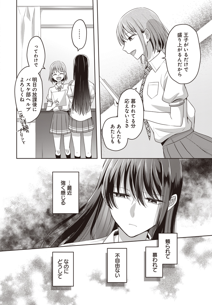 (4/7) 