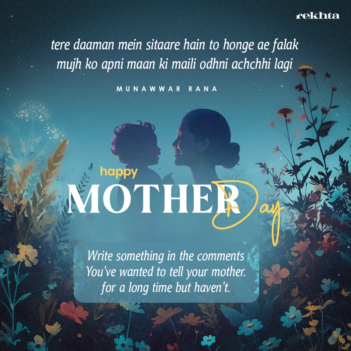 Happy Mother's Day to all the extraordinary women who fill our world with warmth, grace, and boundless affection. #mothersday #rekhta #urdu #urdupoetry