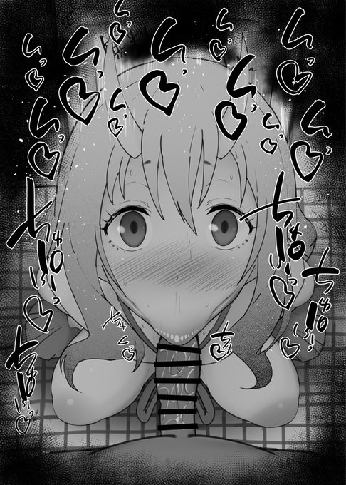 おはフェラ転スラふぇらちお便女1394号「シュナ」