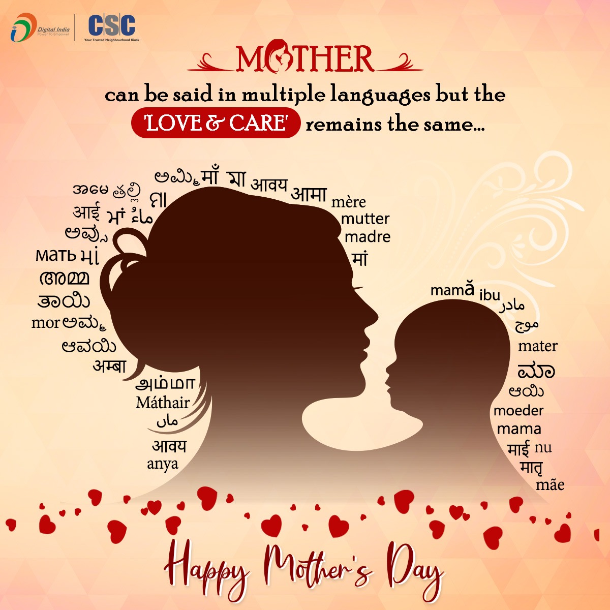 MOTHER can be said in multiple languages but the 'LOVE & CARE' remains the same...

#CSC wishes you all a Happy Mother's Day!!

#DigitalIndia #MothersDay #MothersDay2024 #HappyMothersDay #HappyMothersDay2024 #Mothers #DigitalInclusion #Mom