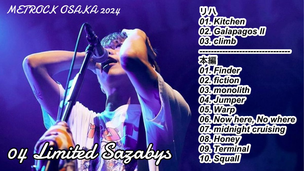 METROCK OSAKA 2024 04 Limited Sazabys セトリ #メトロック #フォーリミ