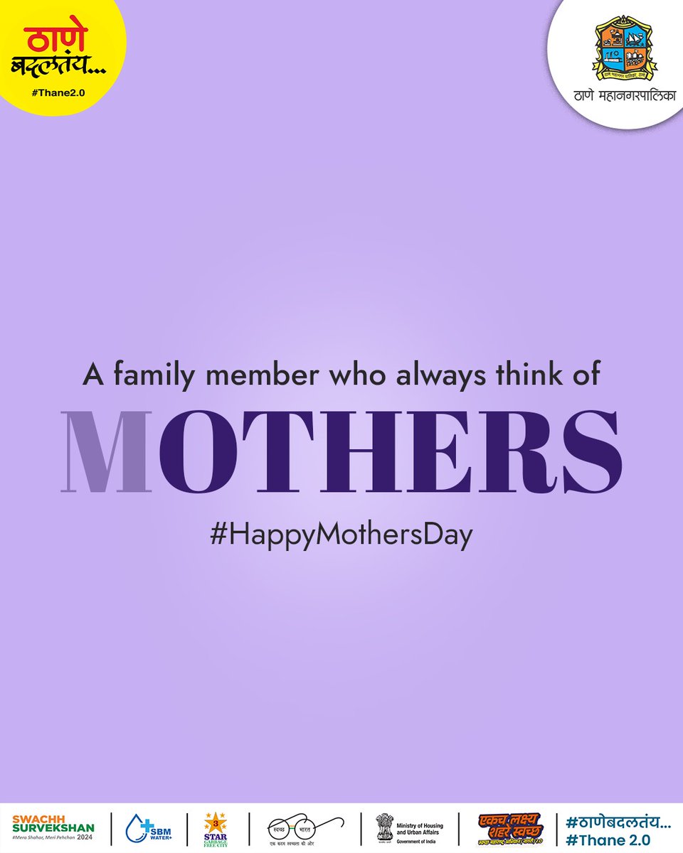 To the woman who wears many hats with grace and strength, today and every day, we honor you. Happy Mother's Day! #mothersday #topicalpost #mothersday2024 #thane #thanecity #thanebadlatay #celebration #swachhsurvekshan #sbmurbangov