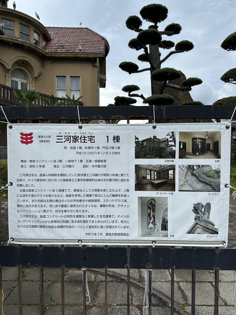 今日は朝からランニング🏃
この建物、前から気になってましたが、産婦人科医院さんだったんですね、めちゃおしゃれですね✨