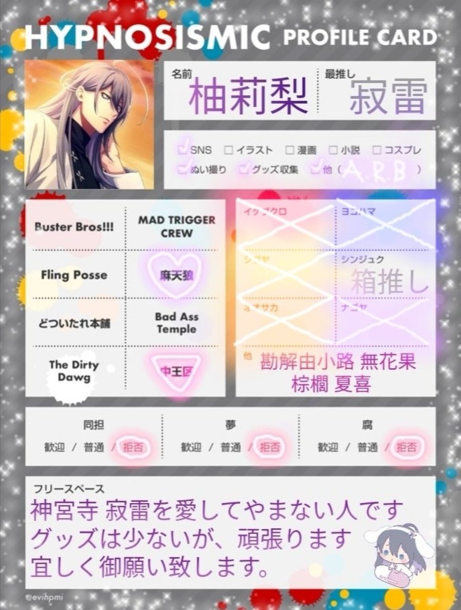 🩶🐺柚梨奈🐺🩶@シンジュク嬢の小娘🩶📌固定必要 リンク必要 tweet media