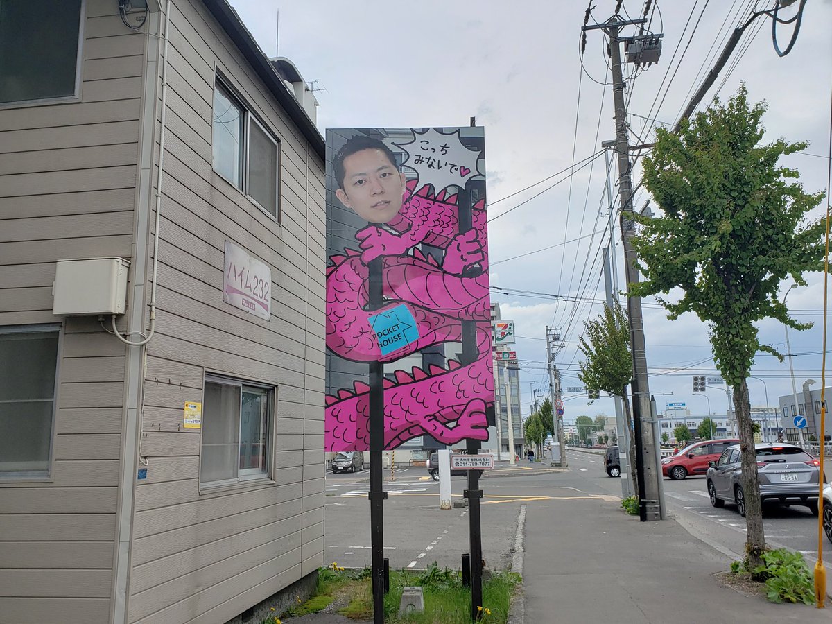 ごめん、見ちゃった(^_^; みぃ坊(@mk19770630)さん、ありがとうご