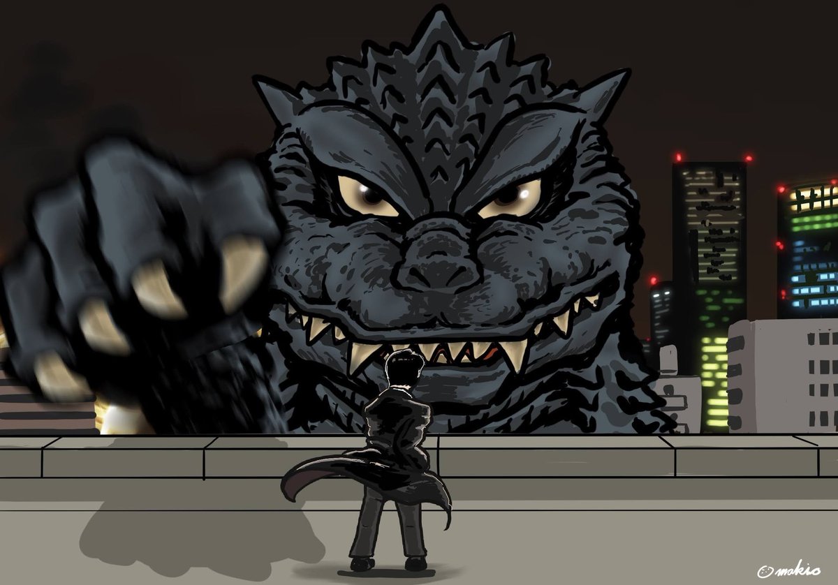 ゴジラぁぁぁ！！！ #ゴジラ #Godzilla