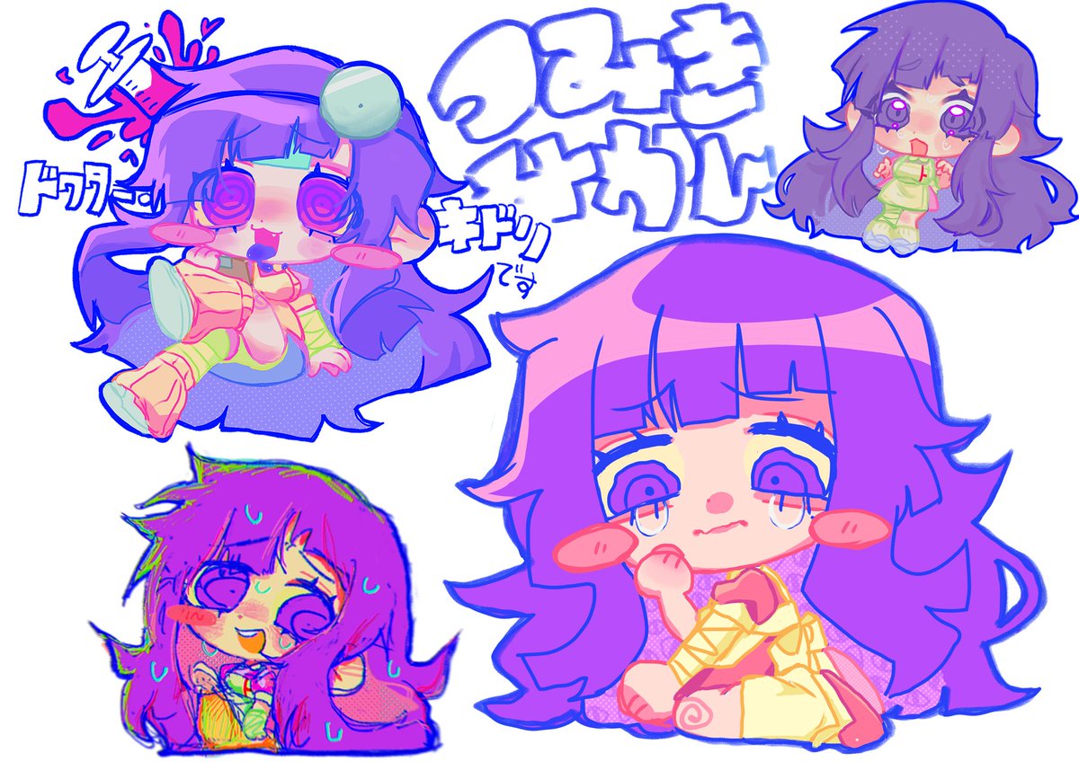 #罪木蜜柑生誕祭2024
詰め合わせ…