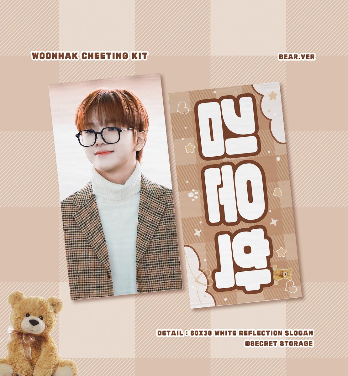 😎𝗪𝗢𝗢𝗡𝗛𝗔𝗞 𝗖𝗵𝗲𝗲𝗿𝗶𝗻𝗴 𝗸𝗶𝘁😎
  #WOONHAK 재고판매

🧸24.05.12 ~
forms.gle/zy6GweTFyiDnkJ…

🧸G.O > DM
RT 추첨 2분께 슬로건 보내드립니다

🧸 재고판매로 조기마감 될 수 있습니다.

#운학 #WOONHAK #ウナク
#보이넥스트도어 #BOYNEXTDOOR
#운학이의비밀창고