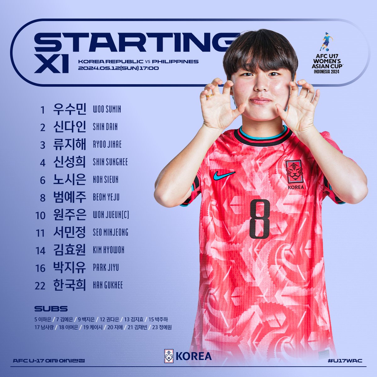 🚩월드컵으로 향하는 김은정호의 도전! 2024 AFC U-17 여자 아시안컵 필리핀전에 출전하는 🇰🇷U-17 여자축구국가대표팀의 선발명단을 공개합니다! ✔2024 AFC U-17 여자 아시안컵 조별리그 3차전 🇰🇷v🇵🇭#필리핀 05.12(일) 17:00 🖥#AFCAsianCup 유튜브 #대한민국 #U17 #여자 #축구국가대표팀 #U17WAC