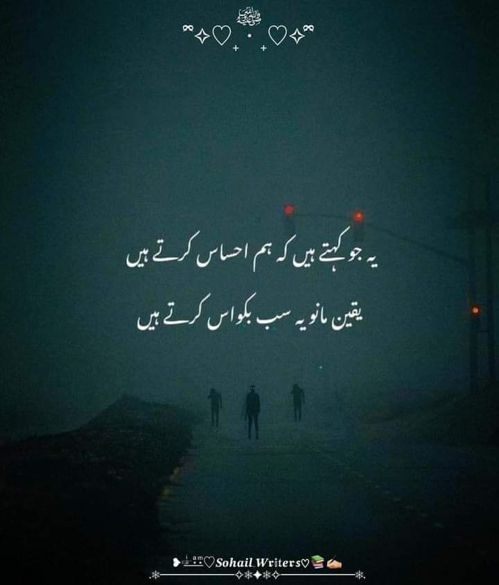 Bkwas krty hn sb
#pti_lovers