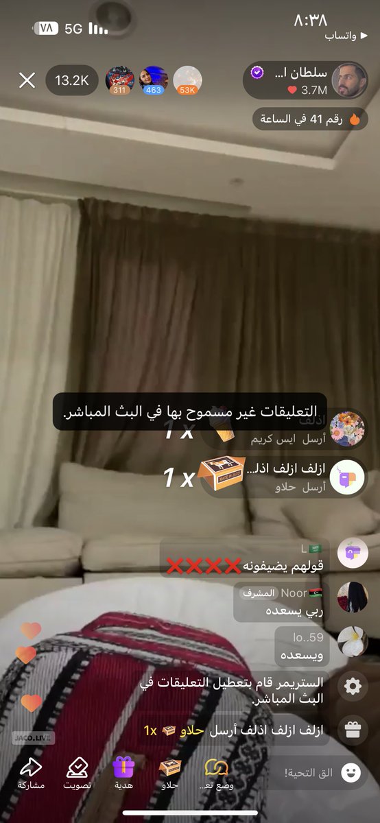 🤣🤣🤣
#سلطان_العنزي