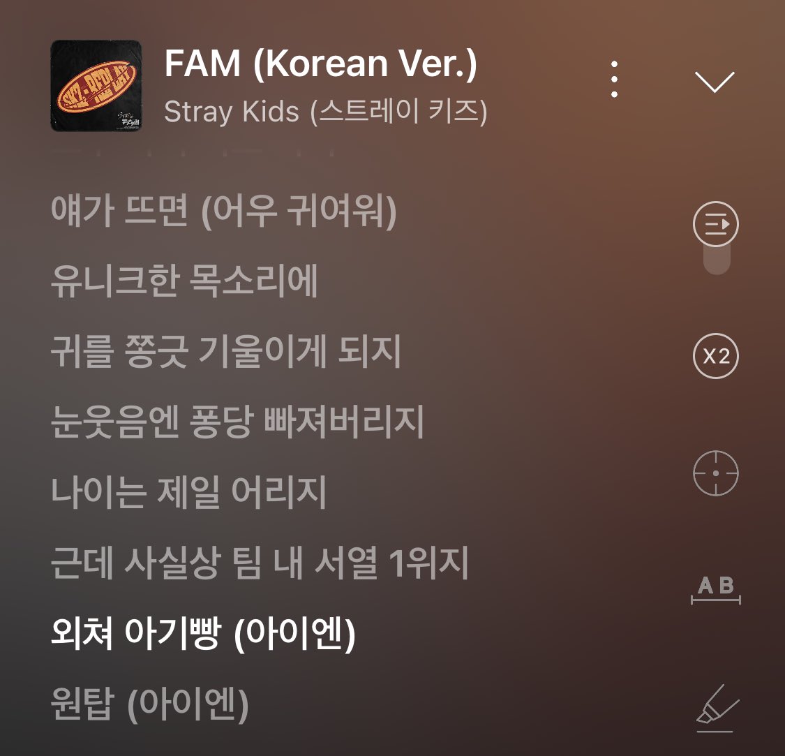 아기빵이 아이엔인 이유 앙딱정해줌