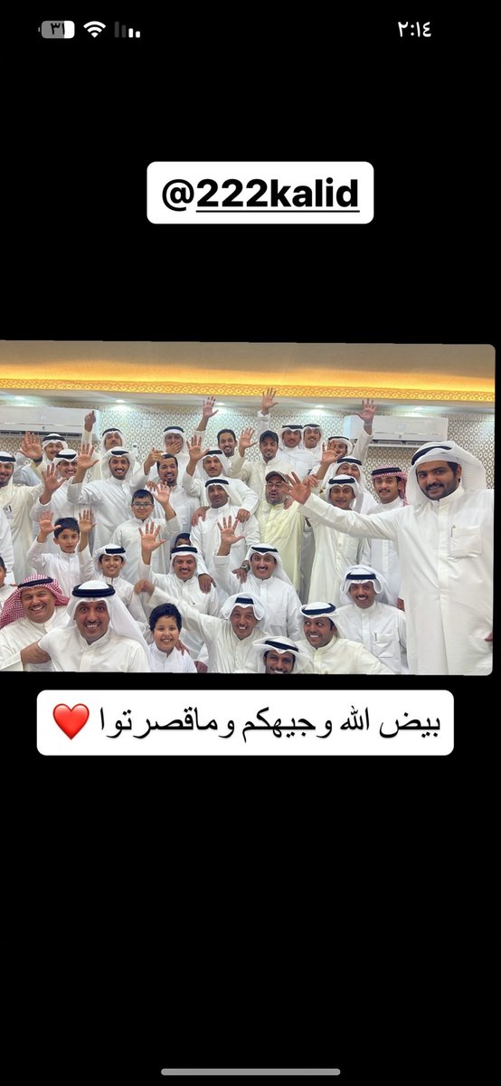 نتشرف بدعوتكم علي العشاء المقام علي شرفكم 

في  ديوانكم : الدوحه ( خلف بانزين الدوحه )قطعه ٤ شارع ١ منزل ١١  وذلك 

( يوم غدا )   الاثنين  13/5/2024 

goo.gl/maps/J8f76mzYA…

يا مرحبا  تراحيب المطر