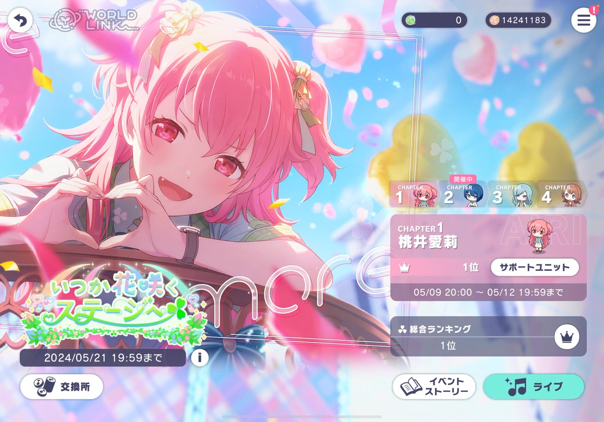 mamemamemame_p's tweet photo. ありがとうございました（いろいろ後日 https://t.co/UTRD0tkq0e