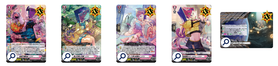 第74回目:シアナ(Dスタン) | 真幻 緋蓮のVGデッキ紹介 第74回目:シアナ(Dスタン) | 真幻 緋蓮のVGデッキ紹介