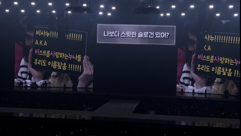F4_Highlight's tweet photo. 오제발.. 비스트콘에 비사누 등장 https://t.co/Lnnfljcqcj