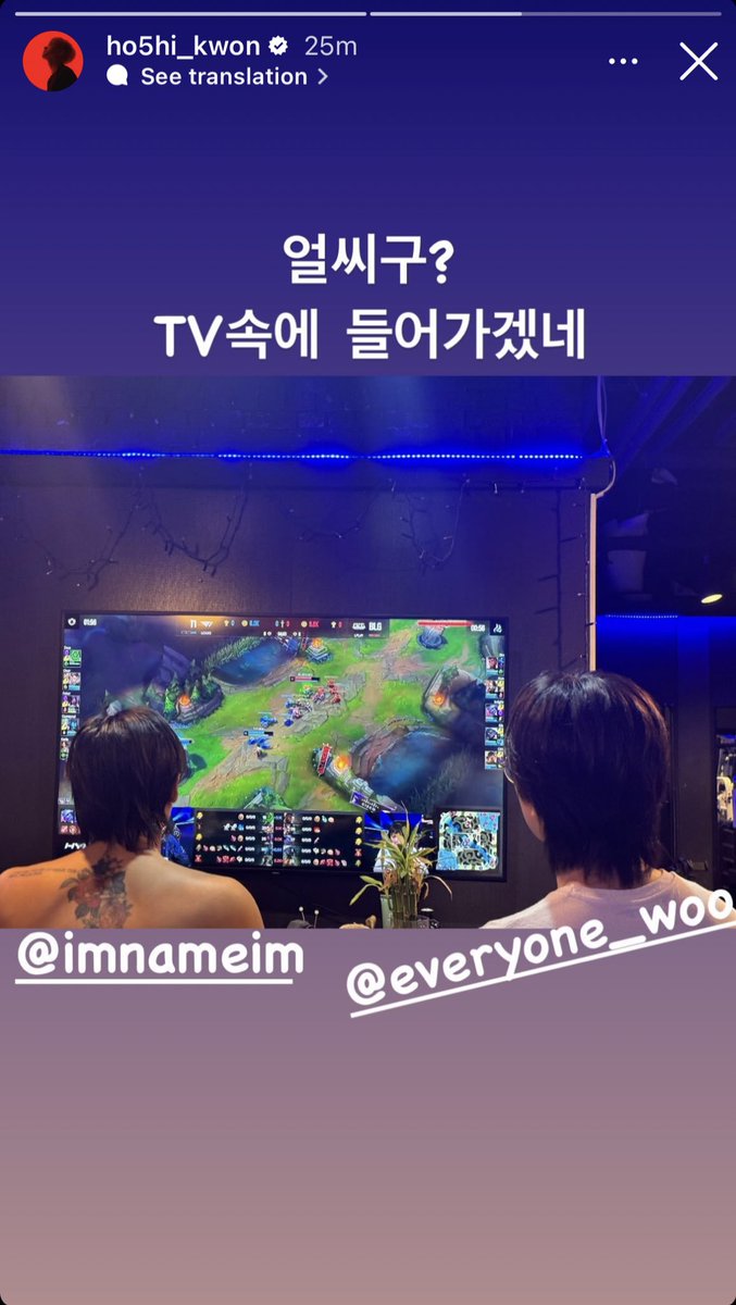 hoshi in 2018: moment i was sad because of wonwoo was when he kept gaming hoshi in 2023: i don't understand a single thing they're talking about. damn they're about to go inside the tv screen he's just so gamer gf coded 😭