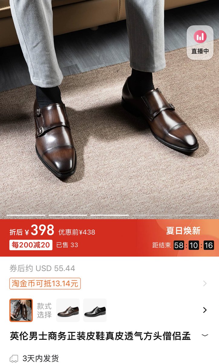 My graduation is forthcoming and I can vividly remember, my undergraduate graduation was one of my worst ways of celebration but I want to make this postgraduate graduation one of my best academia graduation so am aiming to wear this shoe alibaba says $55.44 🥹