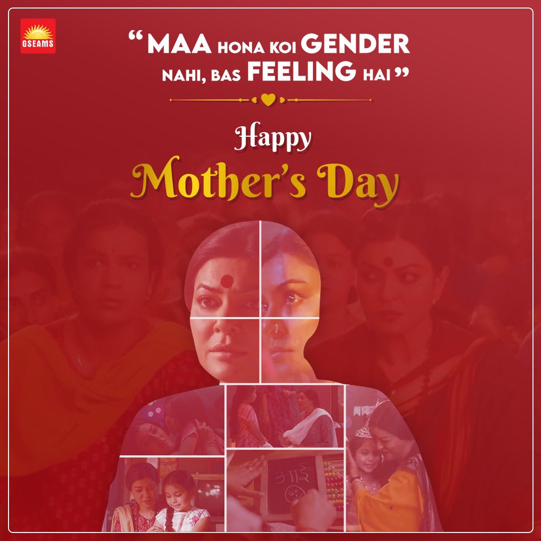 Celebrating the boundless love and strength of all mothers. Today, we honor the feeling that transcends all boundaries. 💖 Happy Mother’s Day! #GSEAMS #ArjunSingghBaran #KartkDNishandar #mothersday #happymothersday #celebratingmothers #taali #sushmitasen #shreegaurisawant